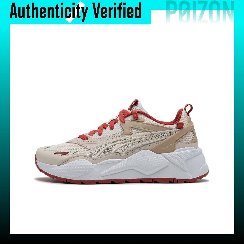 Sepatu Kasual PUMA RS-X Unisex - Puma Shoes Rs-X ulasan dan harga