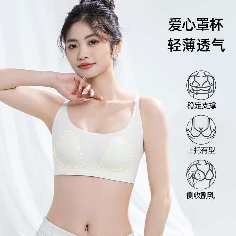 Bra Kaos Tak Terlihat Wanita U - T Shirt Bra Seamless ulasan dan harga